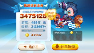 游戏会停多久,揭秘停机时长背后的秘密(图2) 游戏会停多久,揭秘停机时长背后的秘密(图2)
