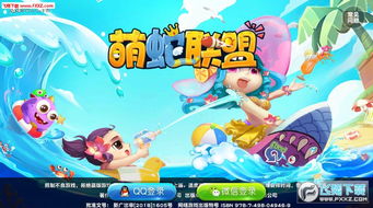 蛇吃子游戏,编程实践与趣味体验(图3) 蛇吃子游戏,编程实践与趣味体验(图3)