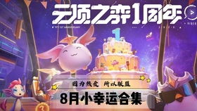 粉墨游戏小卡,小卡的欢乐与烦恼之旅(图1) 粉墨游戏小卡,小卡的欢乐与烦恼之旅(图1)