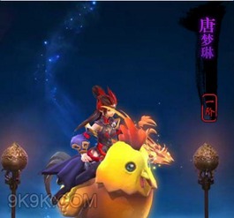 梦琳游戏,探索奇幻世界的虚拟冒险之旅(图2) 梦琳游戏,探索奇幻世界的虚拟冒险之旅(图2)