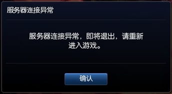 刚才退游戏,探索虚拟世界与现实生活的平衡之道(图1) 刚才退游戏,探索虚拟世界与现实生活的平衡之道(图1)