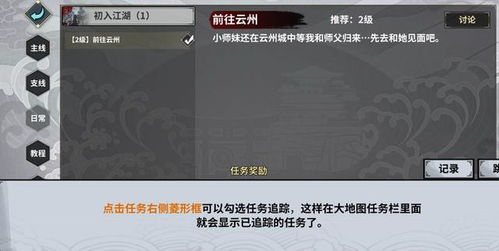 爱玩窒息游戏,揭秘校园流行窒息游戏的潜在危害(图2) 爱玩窒息游戏,揭秘校园流行窒息游戏的潜在危害(图2)