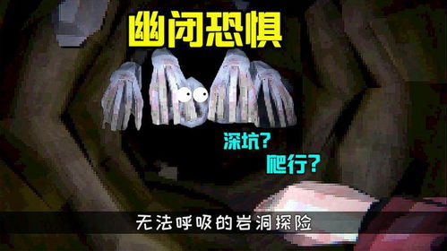 爱玩窒息游戏,揭秘校园流行窒息游戏的潜在危害(图3) 爱玩窒息游戏,揭秘校园流行窒息游戏的潜在危害(图3)