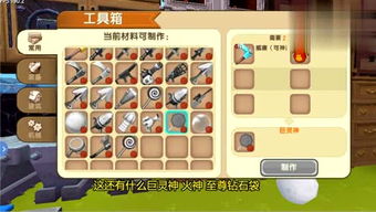 游戏小肖,小肖的虚拟世界与真实挑战(图2) 游戏小肖,小肖的虚拟世界与真实挑战(图2)