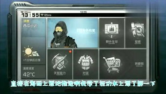 游戏小肖,小肖的虚拟世界与真实挑战(图1) 游戏小肖,小肖的虚拟世界与真实挑战(图1)