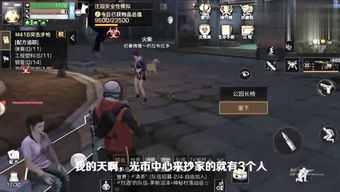 游戏小肖,小肖的虚拟世界与真实挑战(图3) 游戏小肖,小肖的虚拟世界与真实挑战(图3)