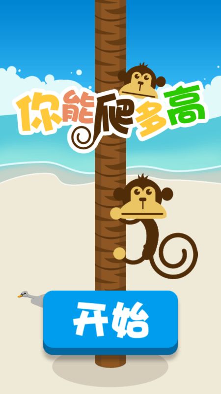 手爬游戏,指尖上的冒险之旅(图2) 手爬游戏,指尖上的冒险之旅(图2)