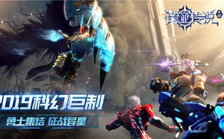 诺亚4游戏,拯救世界的奇幻冒险之旅(图2) 诺亚4游戏,拯救世界的奇幻冒险之旅(图2)