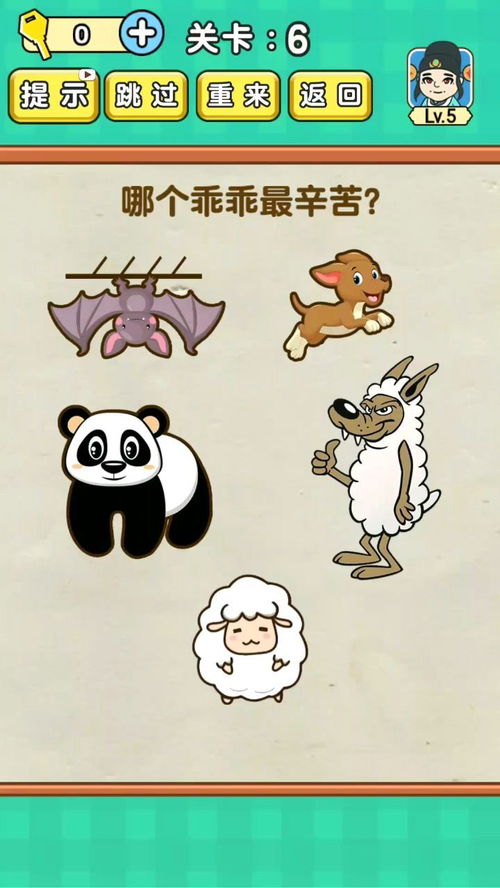 幽默智商游戏,笑中带智的幽默游戏之旅(图2) 幽默智商游戏,笑中带智的幽默游戏之旅(图2)
