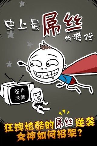 幽默智商游戏,笑中带智的幽默游戏之旅(图3) 幽默智商游戏,笑中带智的幽默游戏之旅(图3)