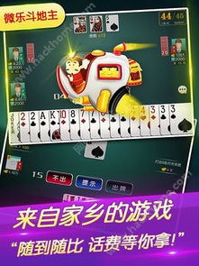 打开吉祥游戏,畅享欢乐时光(图1) 打开吉祥游戏,畅享欢乐时光(图1)