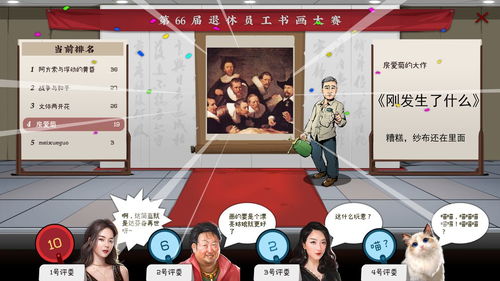 退休宴游戏,生死轮回的终极挑战(图1) 退休宴游戏,生死轮回的终极挑战(图1)