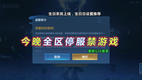 今天无法游戏,深度剖析故障原因及解决方案(图2) 今天无法游戏,深度剖析故障原因及解决方案(图2)