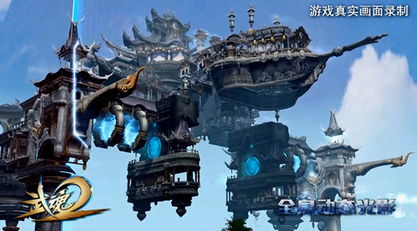 全息端游戏,沉浸式虚拟世界的未来篇章(图2) 全息端游戏,沉浸式虚拟世界的未来篇章(图2)