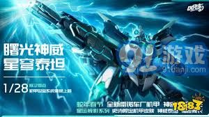 机甲蛇游戏,塔防策略中的机甲冒险之旅(图3) 机甲蛇游戏,塔防策略中的机甲冒险之旅(图3)