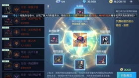 网游游戏体检,网游游戏体检深度解析(图3) 网游游戏体检,网游游戏体检深度解析(图3)