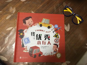 幼儿熟识游戏,寓教于乐的童年记忆(图2)