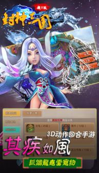 游戏哪里送,揭秘隐藏的送福利之地(图3) 游戏哪里送,揭秘隐藏的送福利之地(图3)