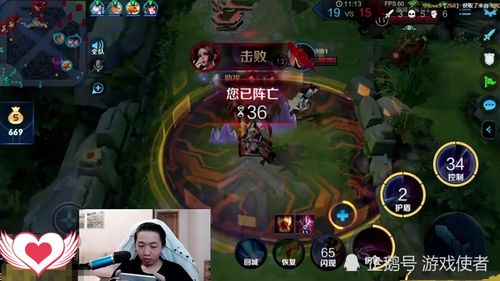 游戏被伤了,揭秘游戏伤害背后的心理困境(图3) 游戏被伤了,揭秘游戏伤害背后的心理困境(图3)