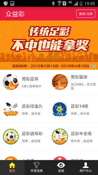 众益游戏,打造全民互动娱乐新体验(图2) 众益游戏,打造全民互动娱乐新体验(图2)