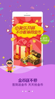 众益游戏,打造全民互动娱乐新体验(图1) 众益游戏,打造全民互动娱乐新体验(图1)