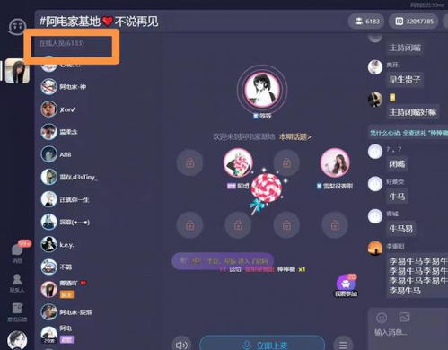 游戏女声语音,畅享变声互动新体验(图3) 游戏女声语音,畅享变声互动新体验(图3)