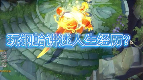 蛤蟆打游戏,轻松上分(图3) 蛤蟆打游戏,轻松上分(图3)