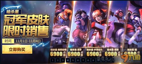 销皮游戏,揭秘虚拟世界的生存法则与心理博弈(图3) 销皮游戏,揭秘虚拟世界的生存法则与心理博弈(图3)