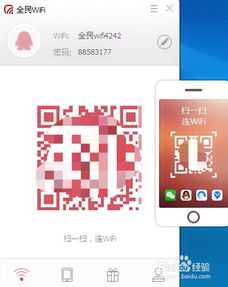 随行wifi游戏,随行WiFi助力游戏新体验(图1) 随行wifi游戏,随行WiFi助力游戏新体验(图1)