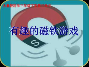 大象游戏课件,寓教于乐的幼儿学习之旅(图3) 大象游戏课件,寓教于乐的幼儿学习之旅(图3)