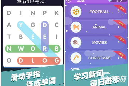 下载游戏英文,Unlocking the Thrills: A Comprehensive Overview of Downloadable Games(图3)