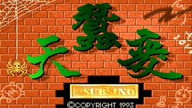 武林老游戏,重温经典武林游戏的怀旧之旅(图3) 武林老游戏,重温经典武林游戏的怀旧之旅(图3)