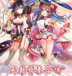 精灵姬游戏,萌娘战姬共舞传奇(图2) 精灵姬游戏,萌娘战姬共舞传奇(图2)