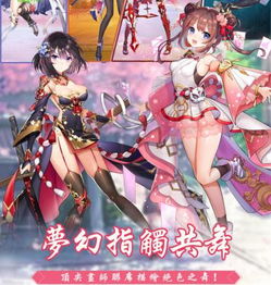 精灵姬游戏,萌娘战姬共舞传奇(图1) 精灵姬游戏,萌娘战姬共舞传奇(图1)