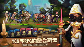 英雄回合游戏,体验策略对决的巅峰之旅(图1) 英雄回合游戏,体验策略对决的巅峰之旅(图1)