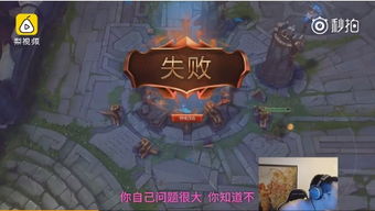 游戏输了打,重拾胜利之匙(图1) 游戏输了打,重拾胜利之匙(图1)