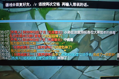 武汉肺炎游戏(图3) 武汉肺炎游戏(图3)