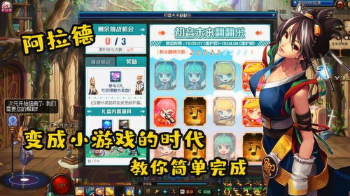 游戏不想做,AI助你轻松生成创意内容(图1) 游戏不想做,AI助你轻松生成创意内容(图1)