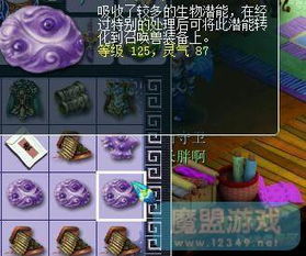 游戏不想做,AI助你轻松生成创意内容(图3) 游戏不想做,AI助你轻松生成创意内容(图3)