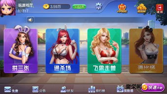 游戏公司好嘛,游戏公司发展现状与未来展望(图3) 游戏公司好嘛,游戏公司发展现状与未来展望(图3)