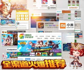 游戏公司好嘛,游戏公司发展现状与未来展望(图1) 游戏公司好嘛,游戏公司发展现状与未来展望(图1)
