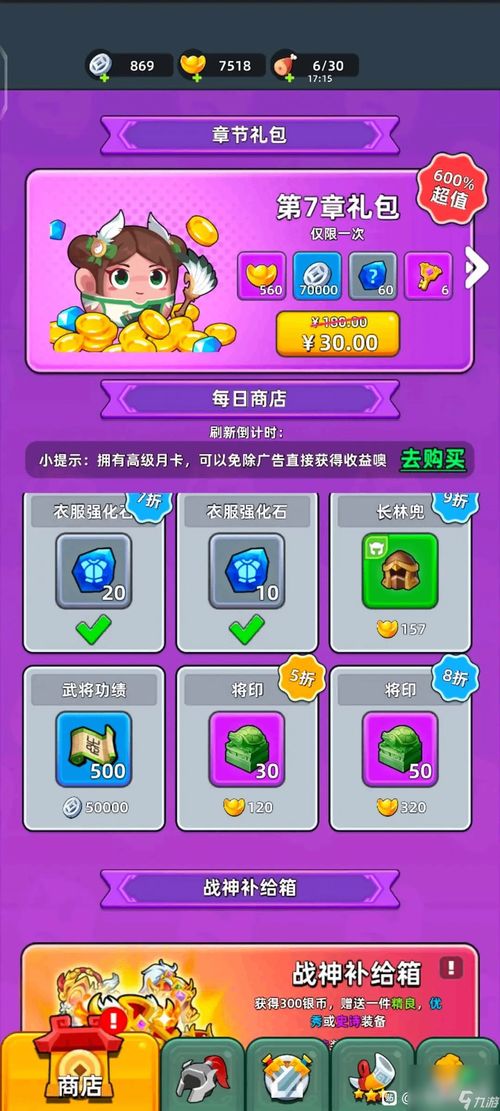 啦游戏攻略,地图与关卡攻略全解析(图1) 啦游戏攻略,地图与关卡攻略全解析(图1)
