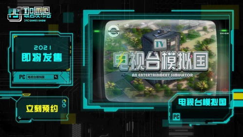 游戏最新动态,揭秘最新游戏大作的神秘冒险之旅(图3) 游戏最新动态,揭秘最新游戏大作的神秘冒险之旅(图3)
