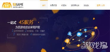 游戏运营测评,深度解析游戏市场竞争力与用户体验(图3) 游戏运营测评,深度解析游戏市场竞争力与用户体验(图3)