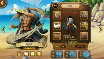 老沙游戏,掌握潜行与风暴的王者之道(图3) 老沙游戏,掌握潜行与风暴的王者之道(图3)