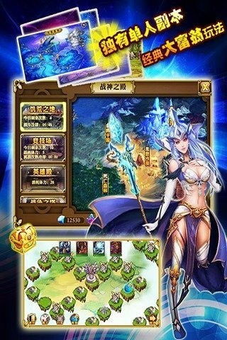 下载天使游戏,探索多元天使题材佳作(图3)