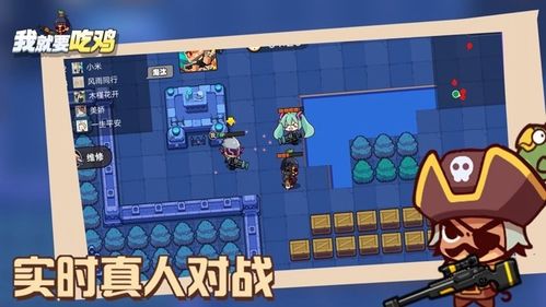 抖江口游戏,带你领略江湖风云(图3) 抖江口游戏,带你领略江湖风云(图3)