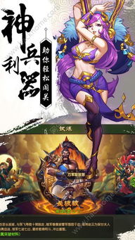 荣燿游戏,引领潮流的数字娱乐新纪元(图3) 荣燿游戏,引领潮流的数字娱乐新纪元(图3)