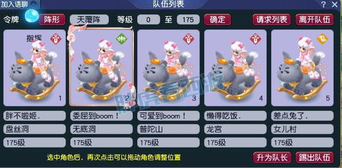老瑞游戏,畅享无尽冒险之旅(图3) 老瑞游戏,畅享无尽冒险之旅(图3)