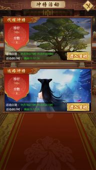 春风类游戏,一场别开生面的游戏之旅(图2) 春风类游戏,一场别开生面的游戏之旅(图2)